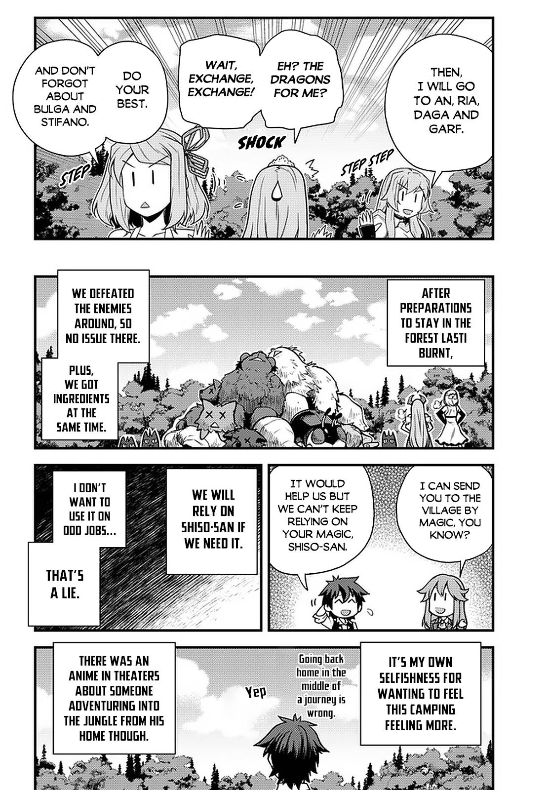 Page 3 of Chapter 176