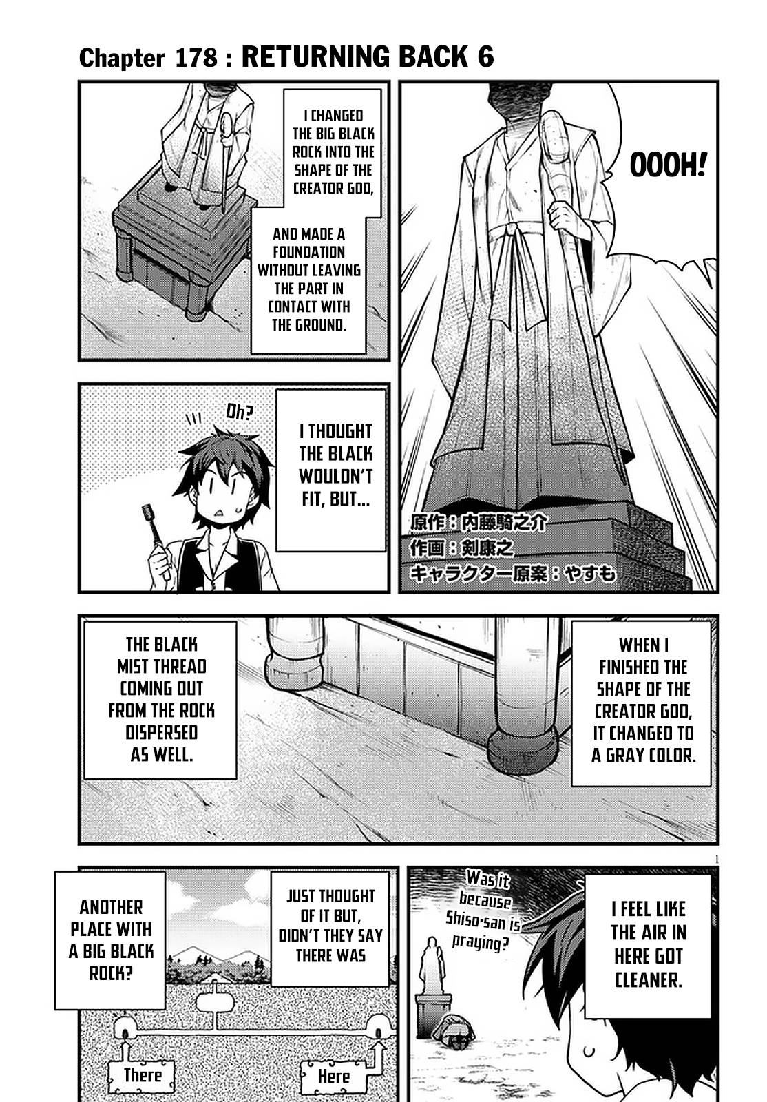Page 2 of Chapter 178