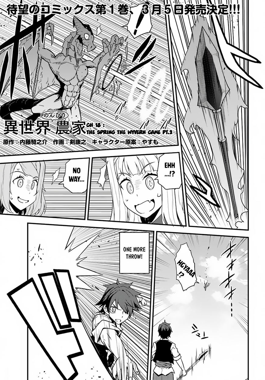 Page 2 of Chapter 18