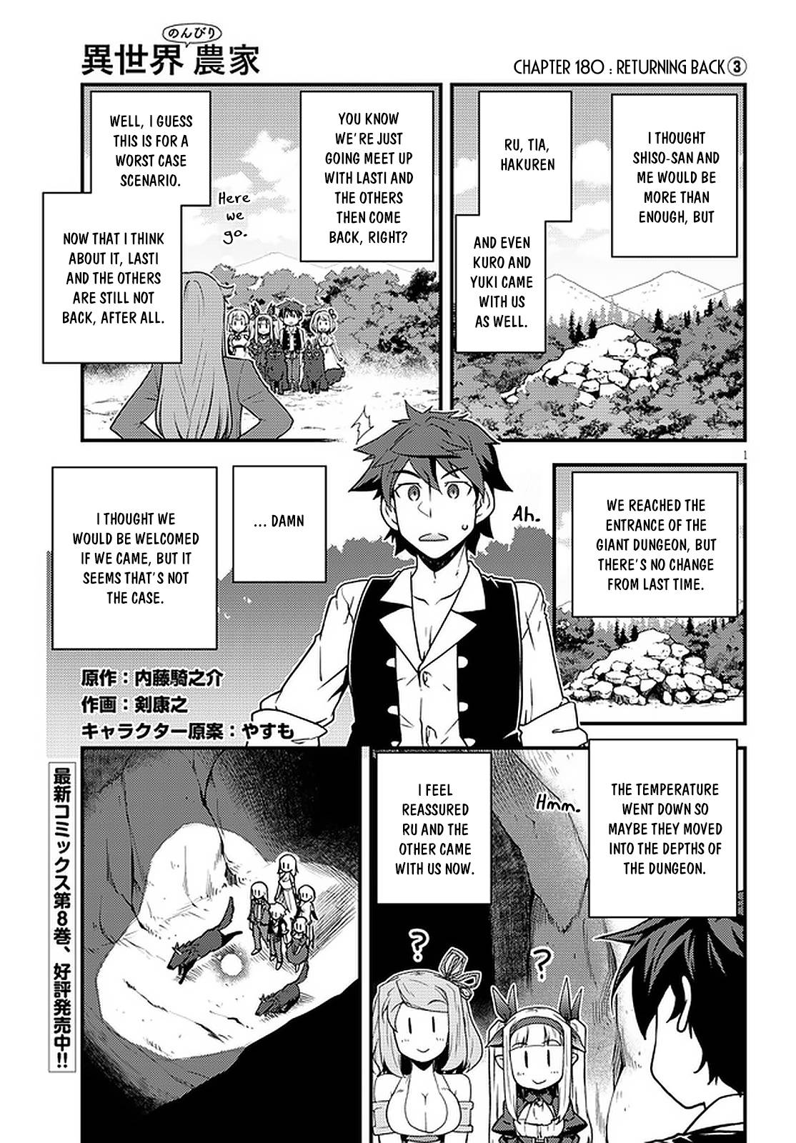 Page 2 of Chapter 180
