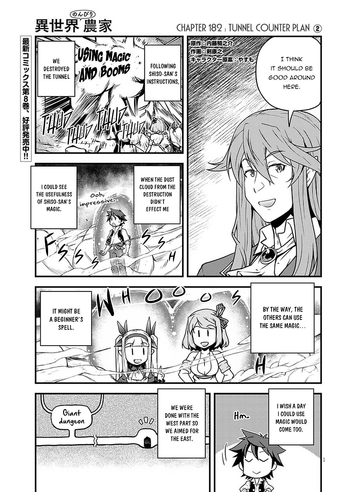 Page 2 of Chapter 182