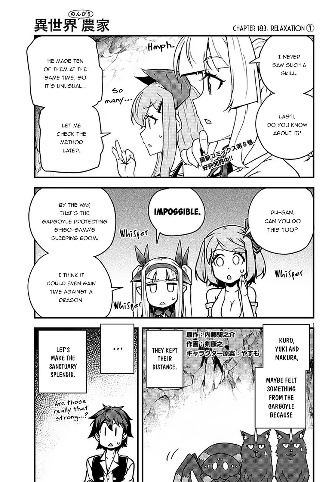 Page 2 of Chapter 183