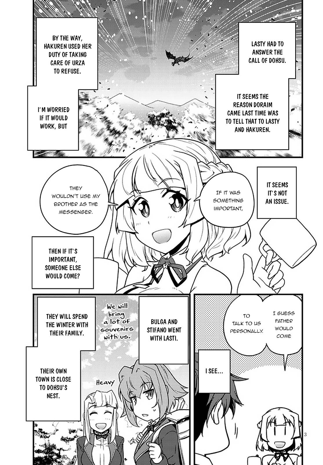 Page 4 of Chapter 184