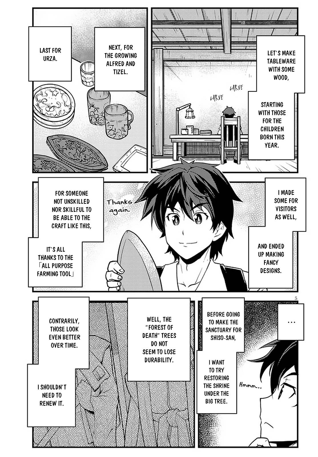 Page 6 of Chapter 184