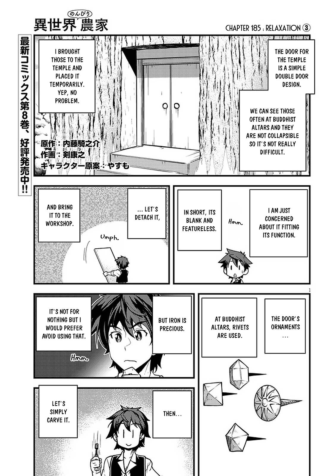 Page 2 of Chapter 185