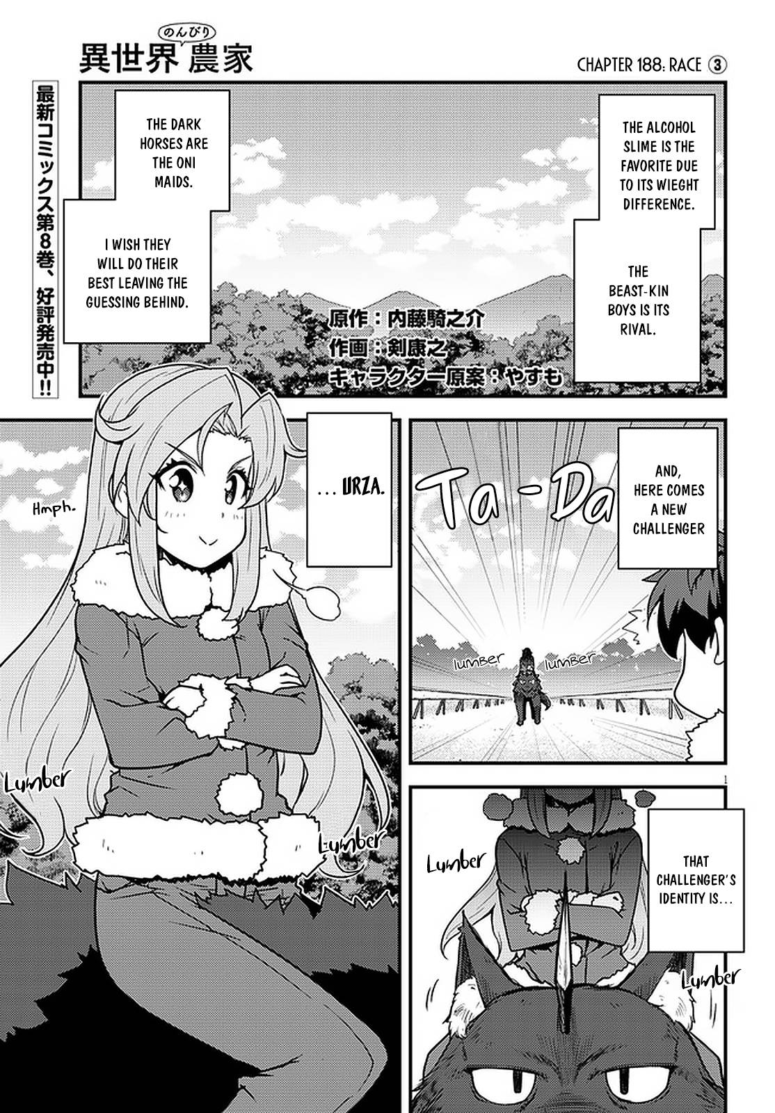 Page 2 of Chapter 188