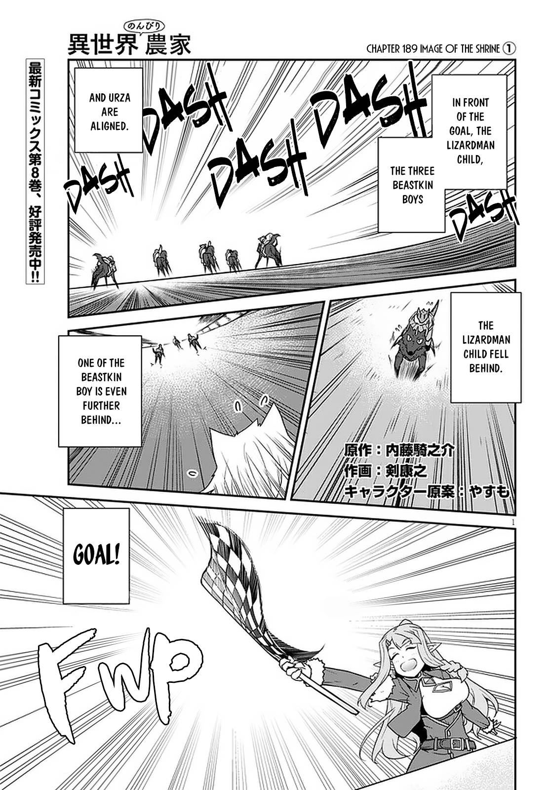 Page 2 of Chapter 189