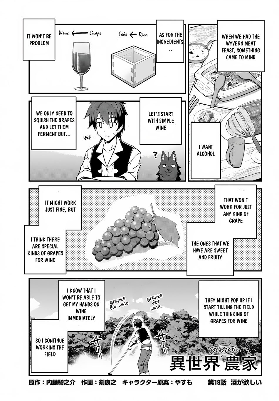 Page 2 of Chapter 19