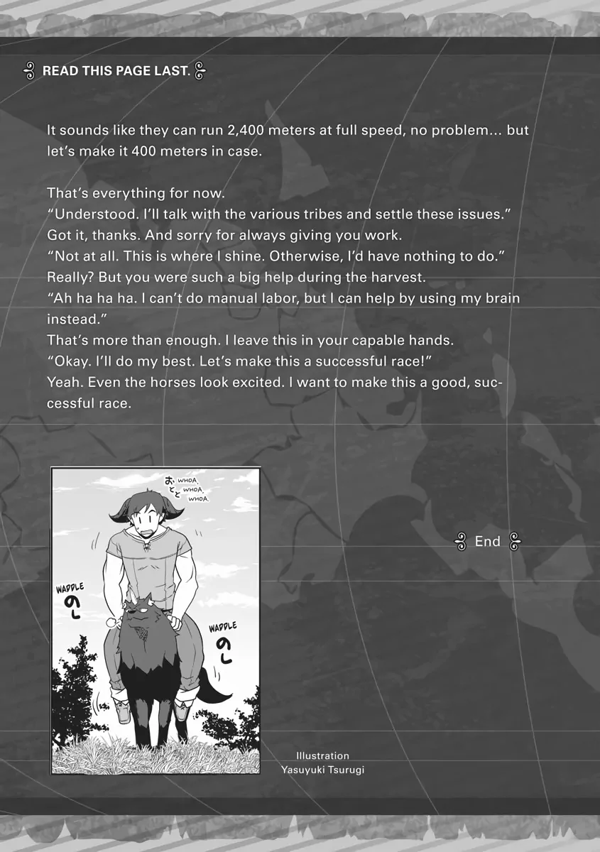 Page 4 of Chapter 190.5