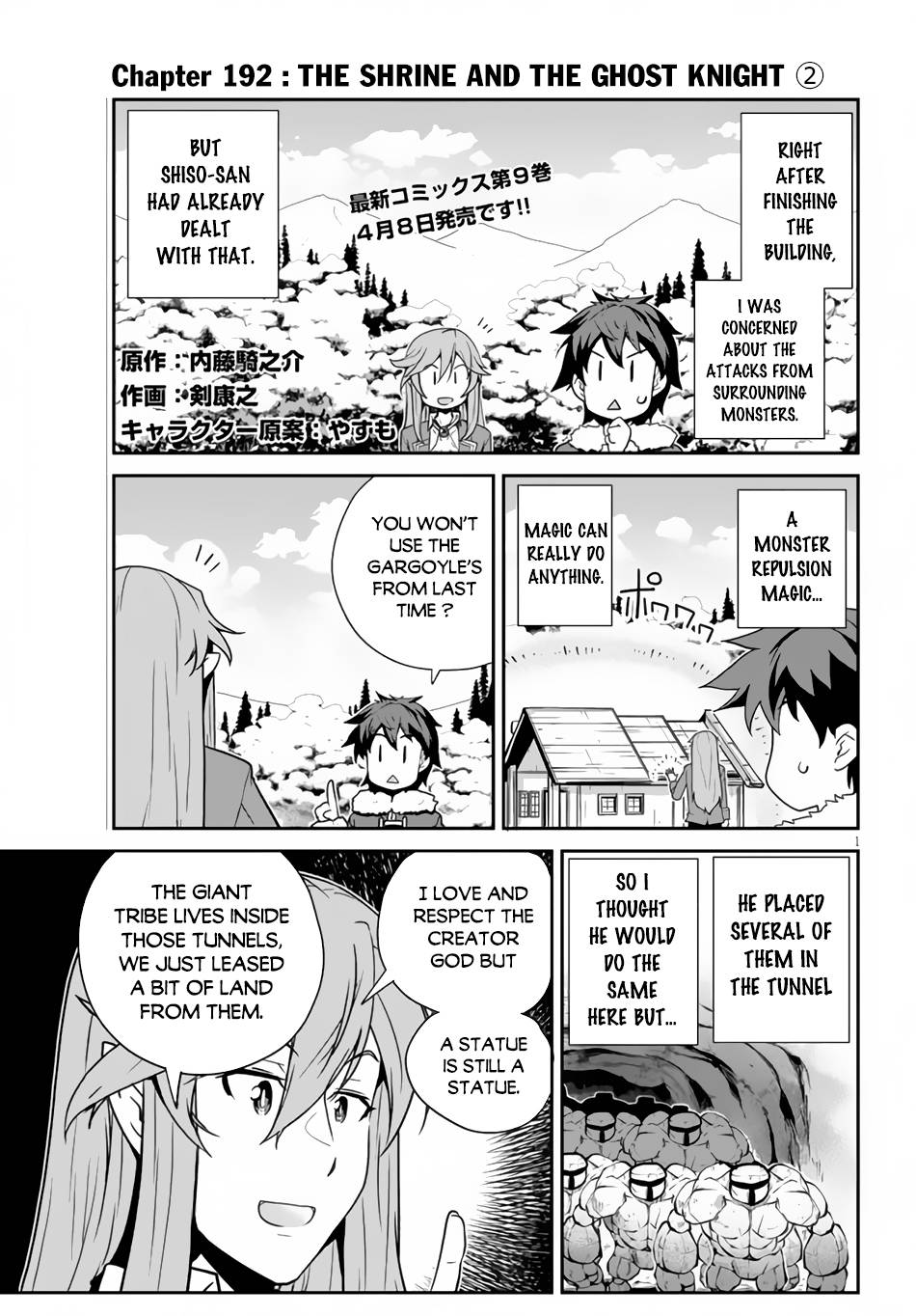Page 2 of Chapter 192