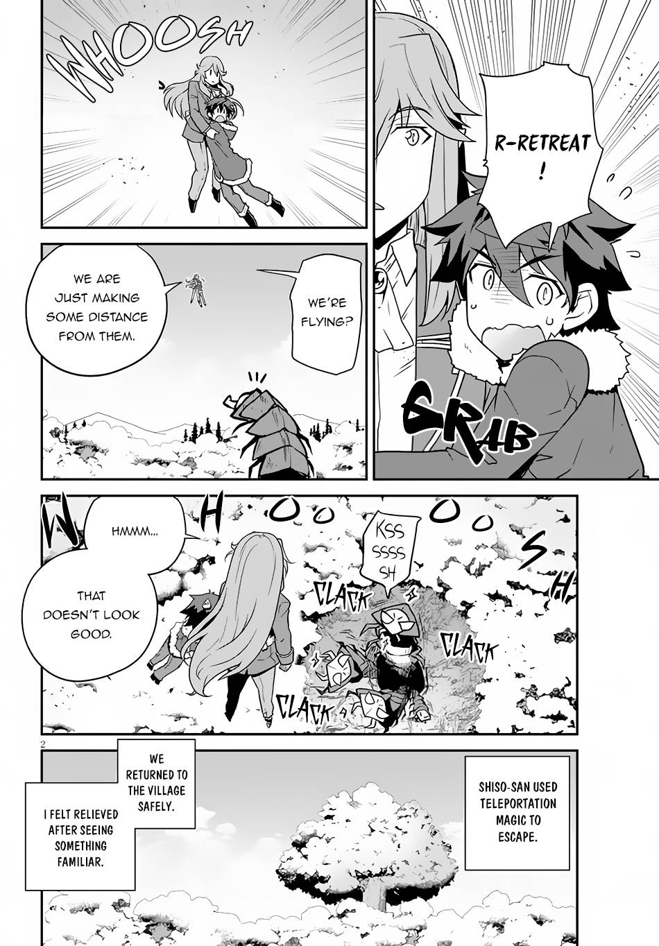 Page 3 of Chapter 193