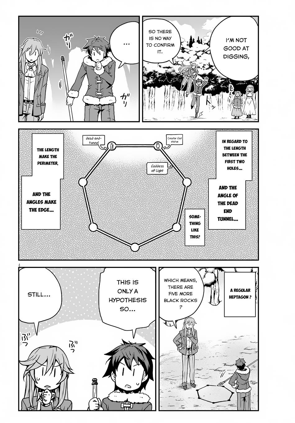Page 5 of Chapter 197