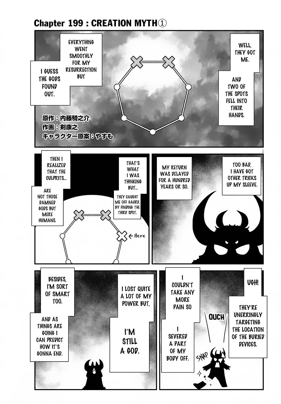 Page 2 of Chapter 199