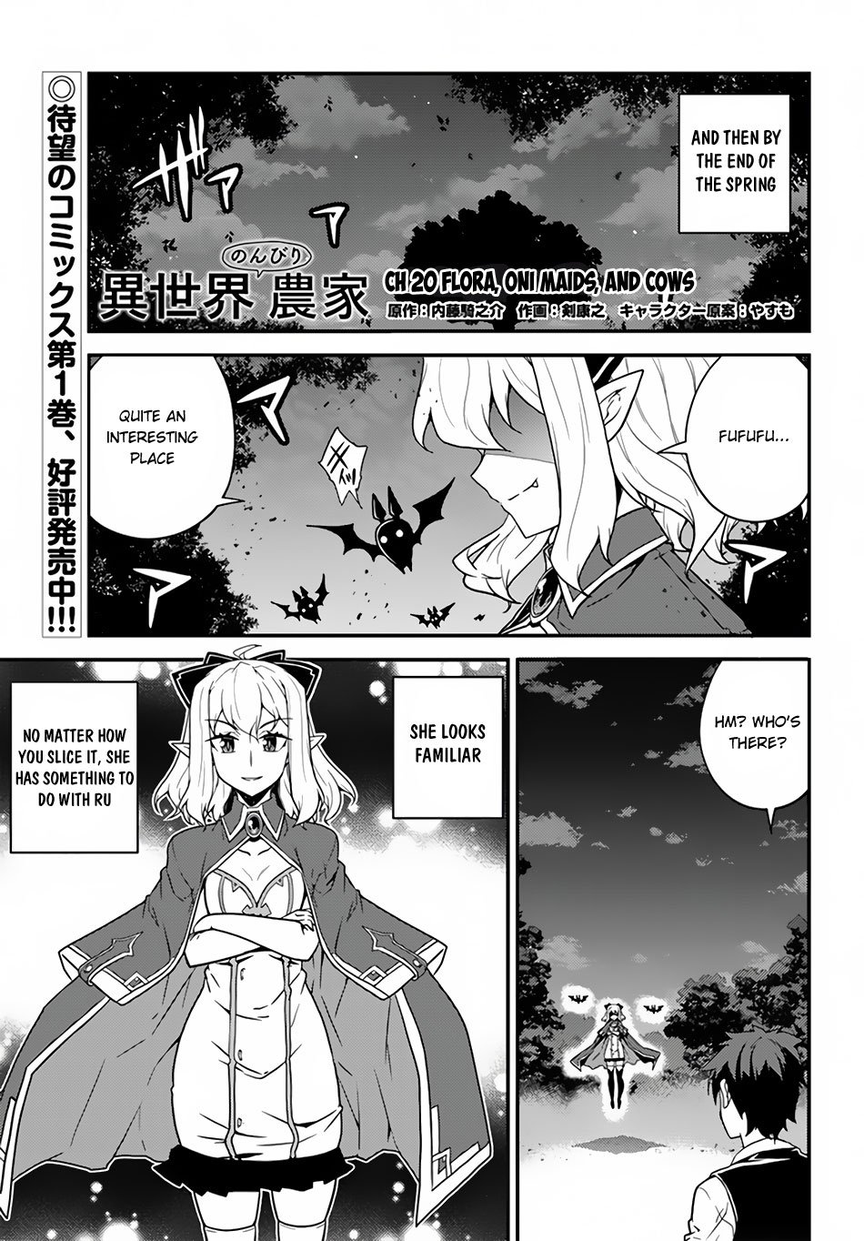 Page 2 of Chapter 20