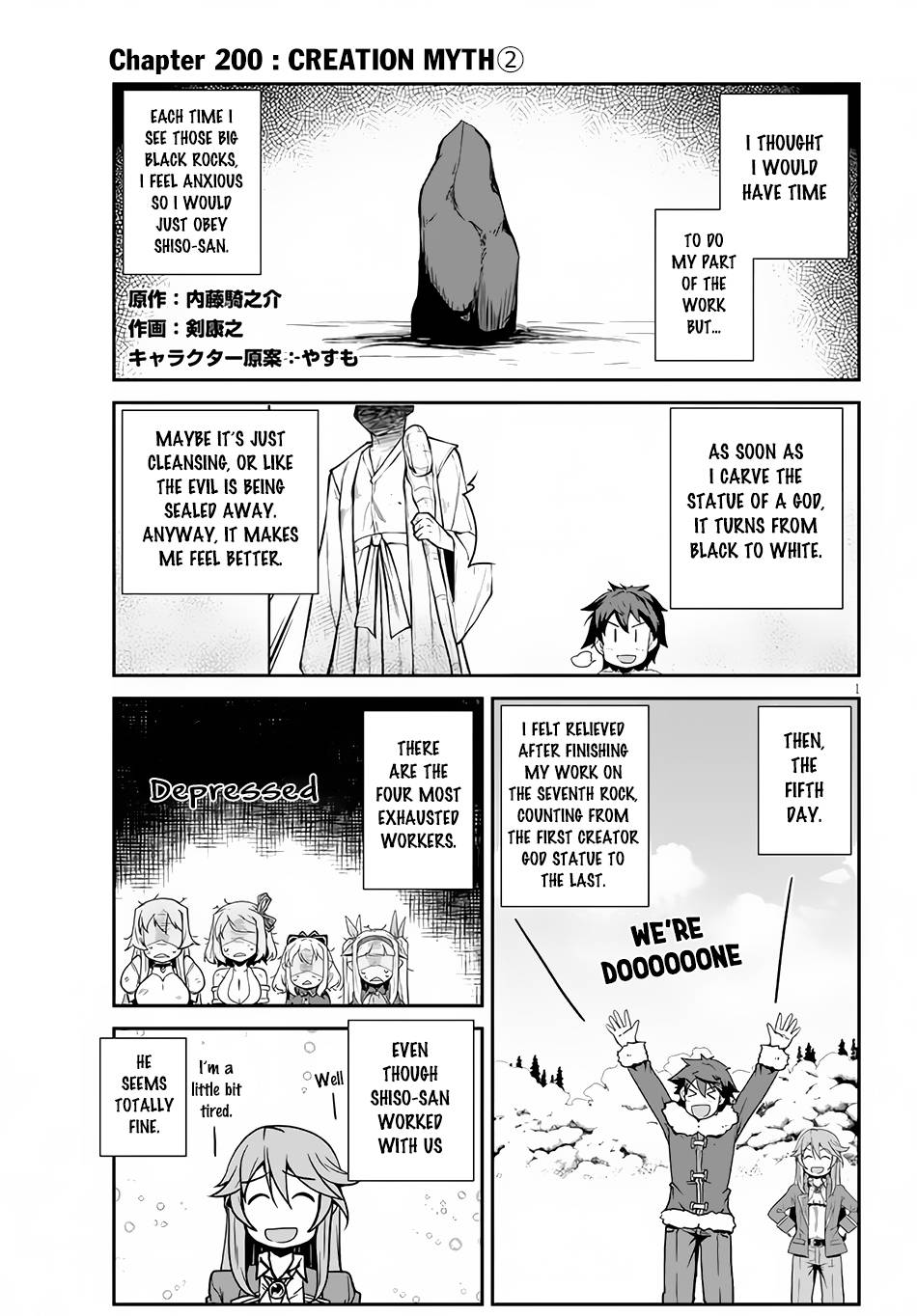 Page 2 of Chapter 200