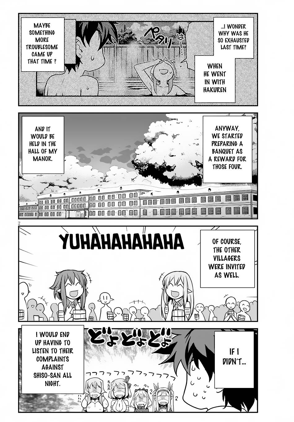 Page 3 of Chapter 200