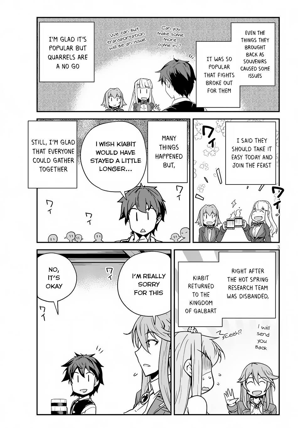 Page 4 of Chapter 201