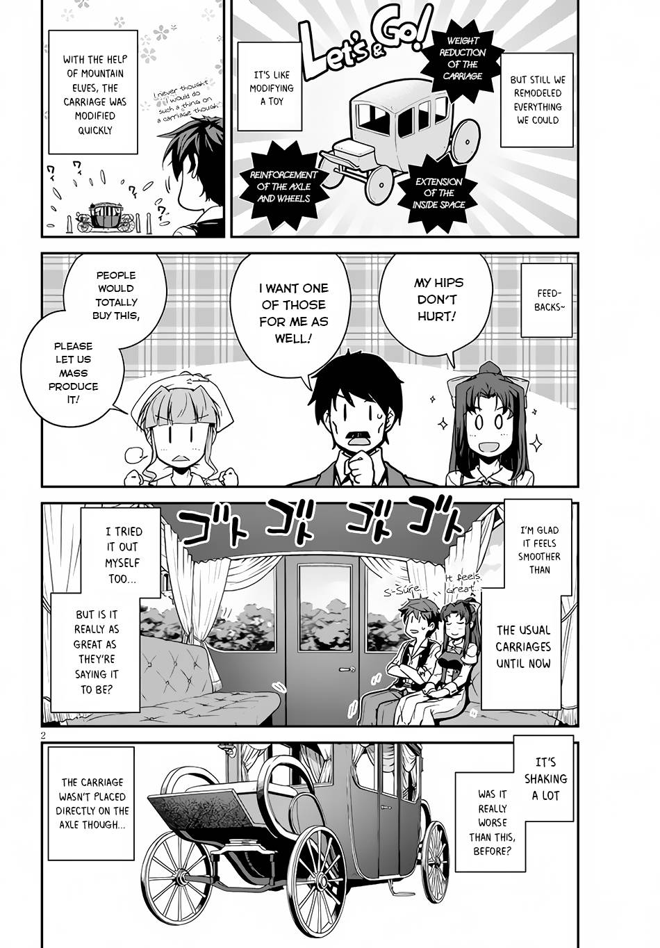 Page 3 of Chapter 203