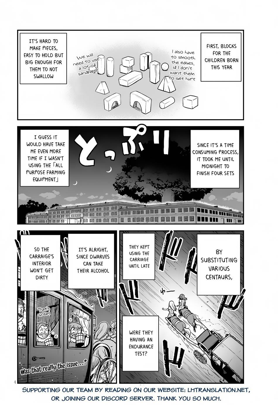 Page 5 of Chapter 203