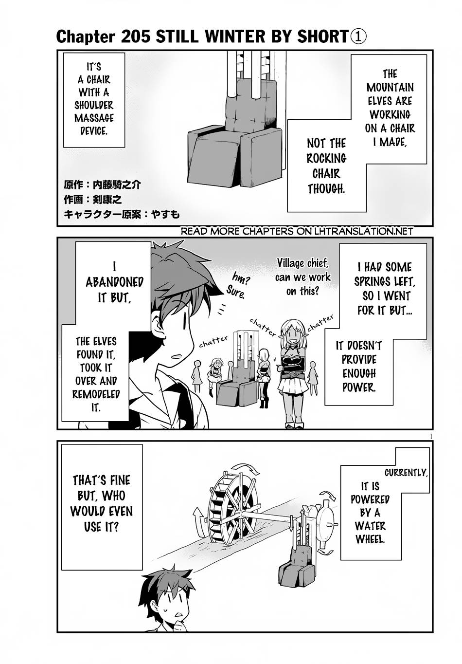 Page 2 of Chapter 205