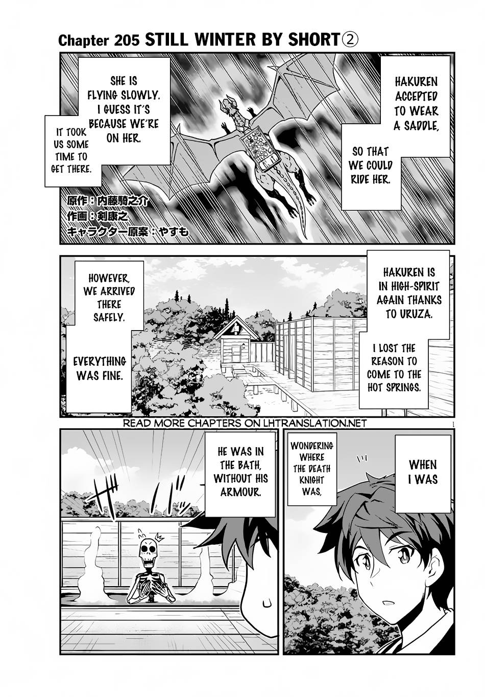 Page 2 of Chapter 206