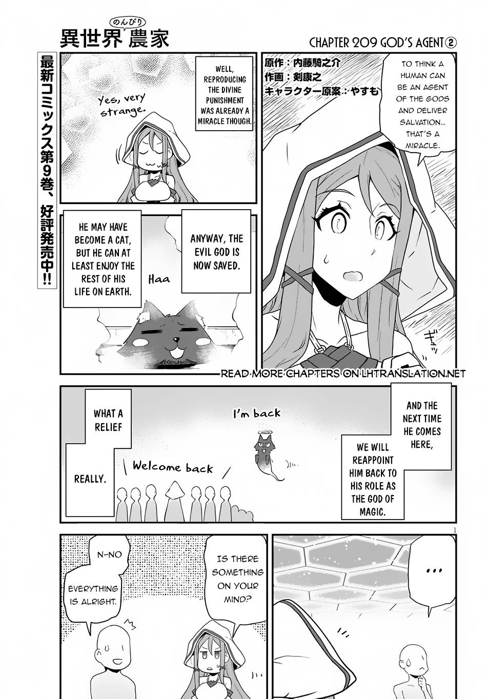 Page 2 of Chapter 209