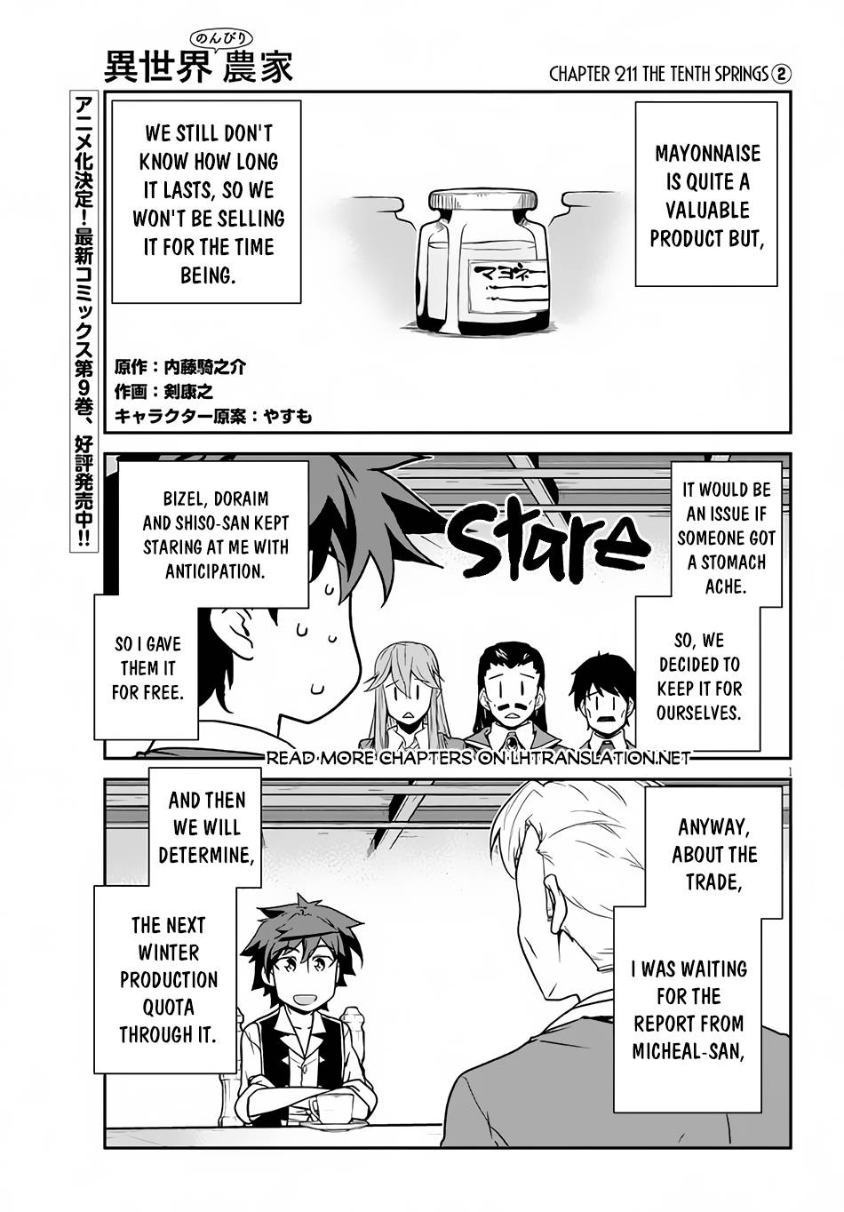 Page 2 of Chapter 211
