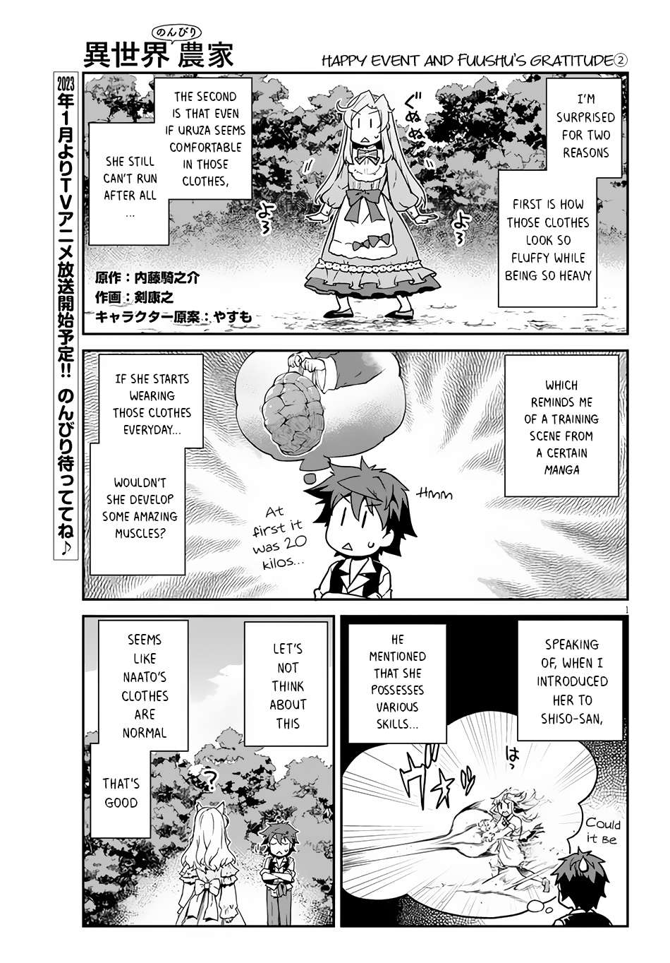 Page 2 of Chapter 216