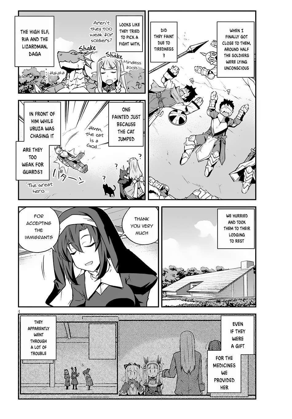 Page 5 of Chapter 217