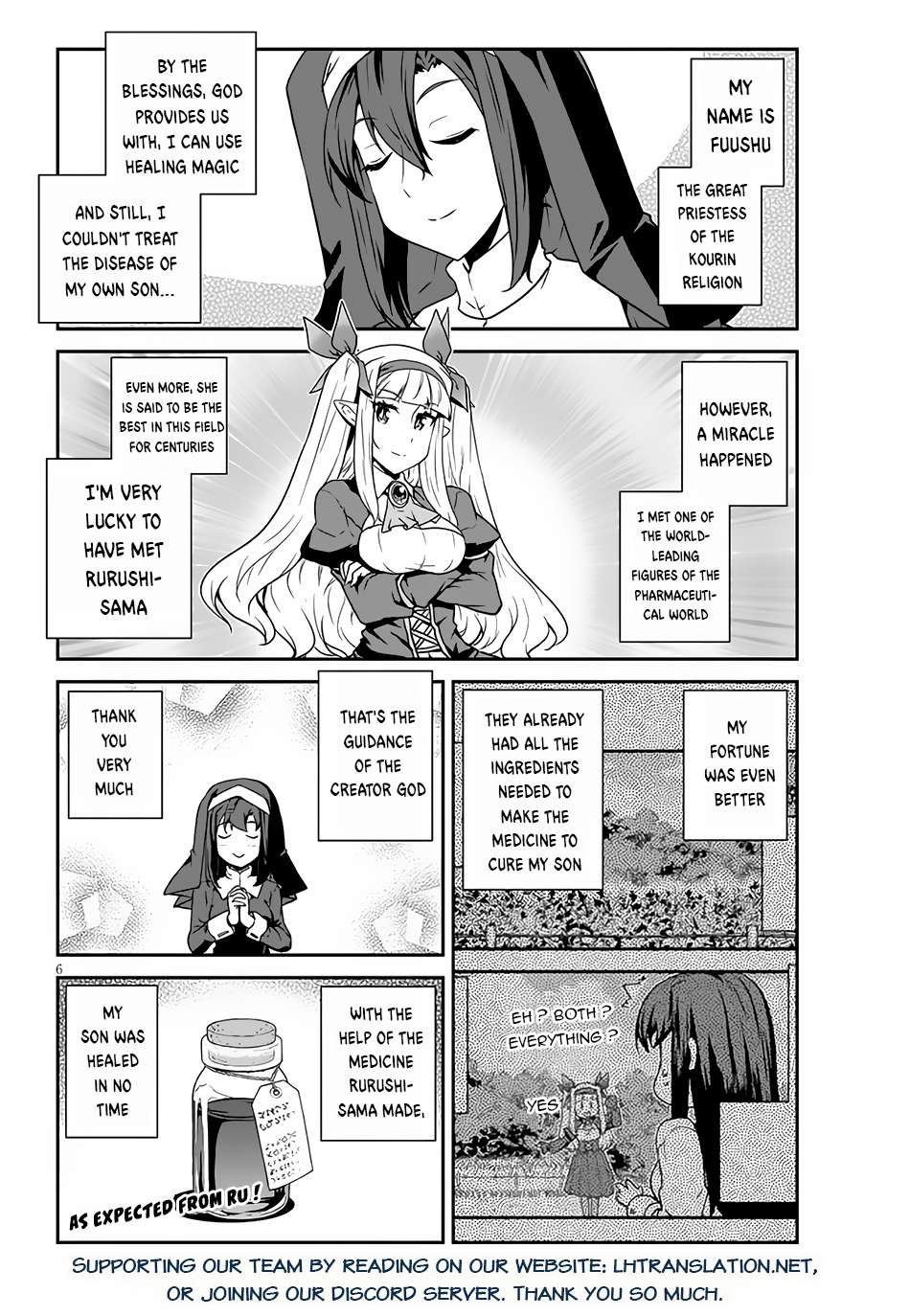 Page 7 of Chapter 217