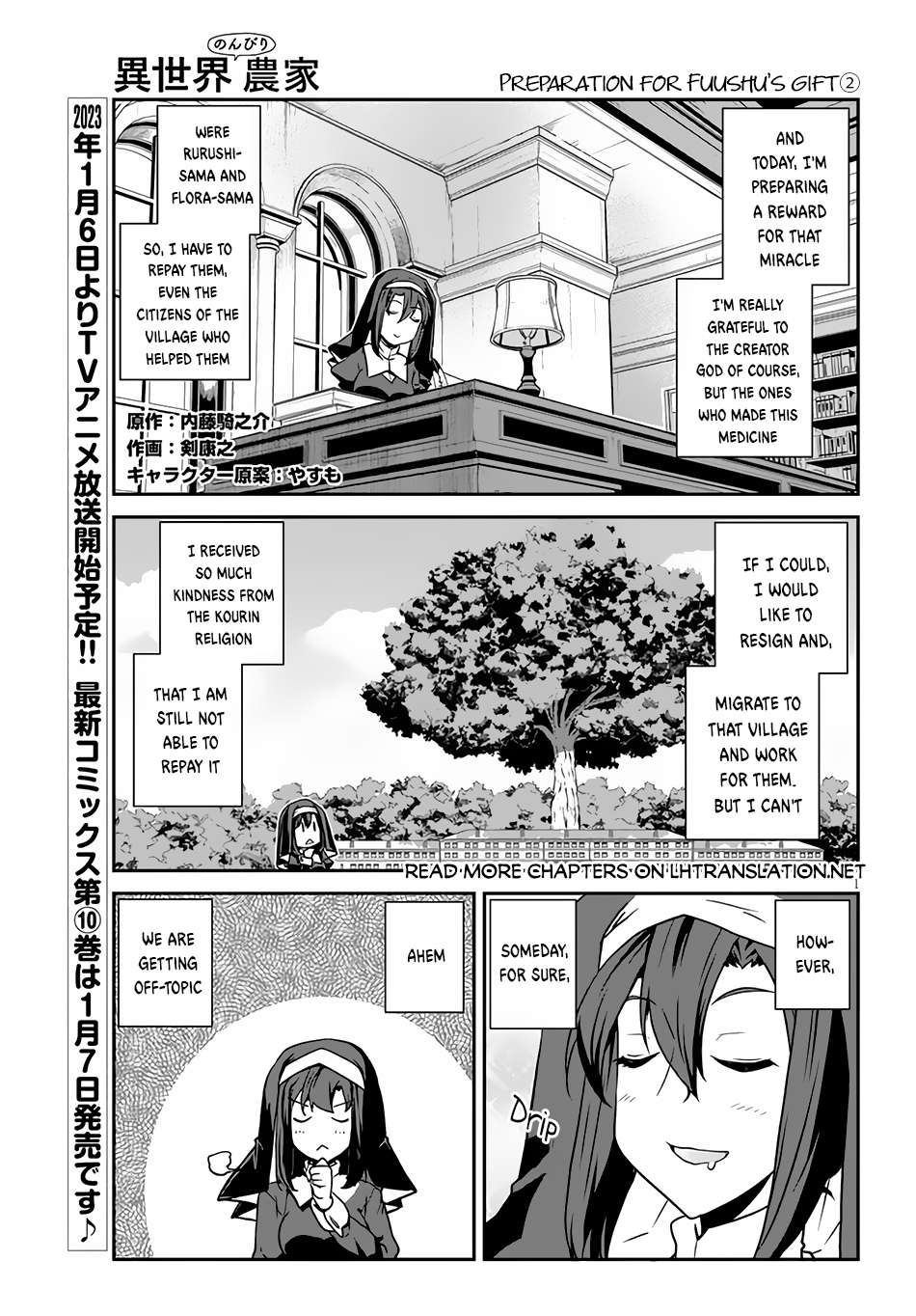 Page 2 of Chapter 218