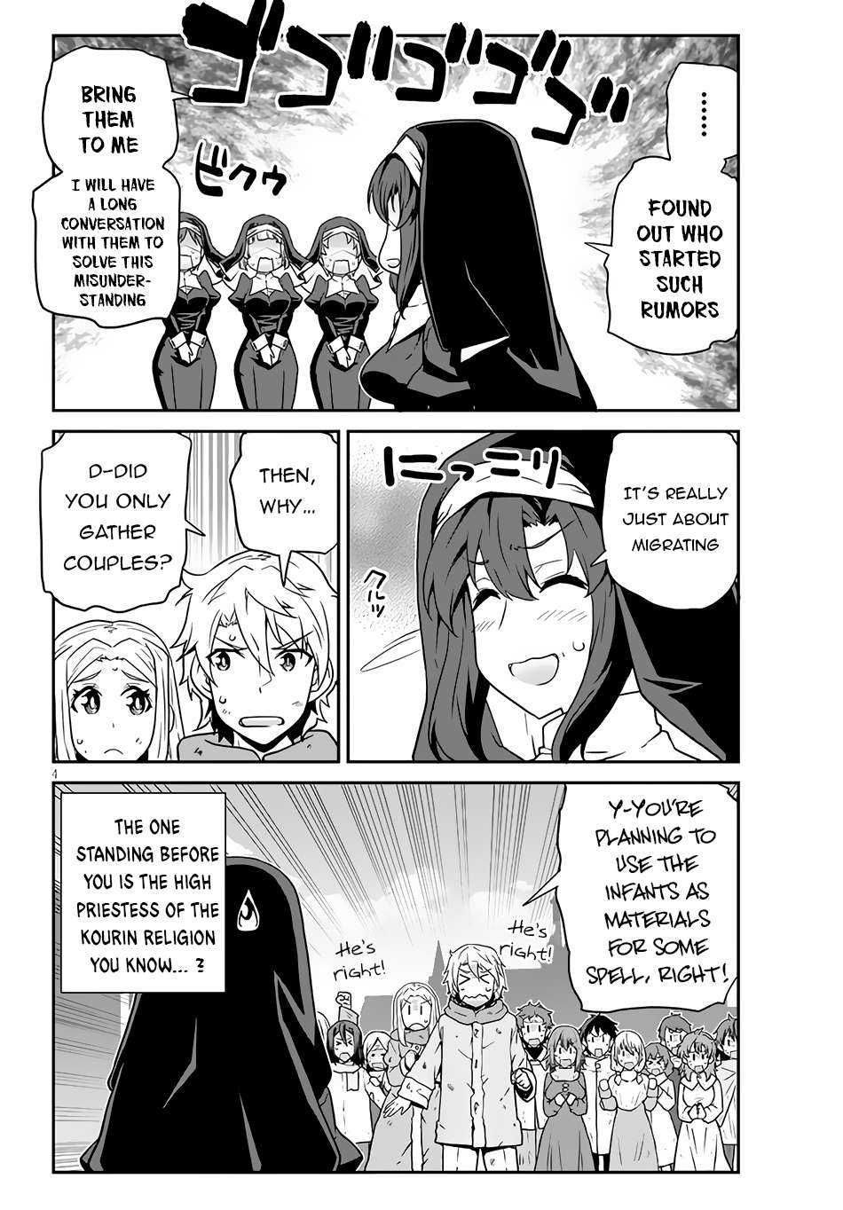 Page 5 of Chapter 219