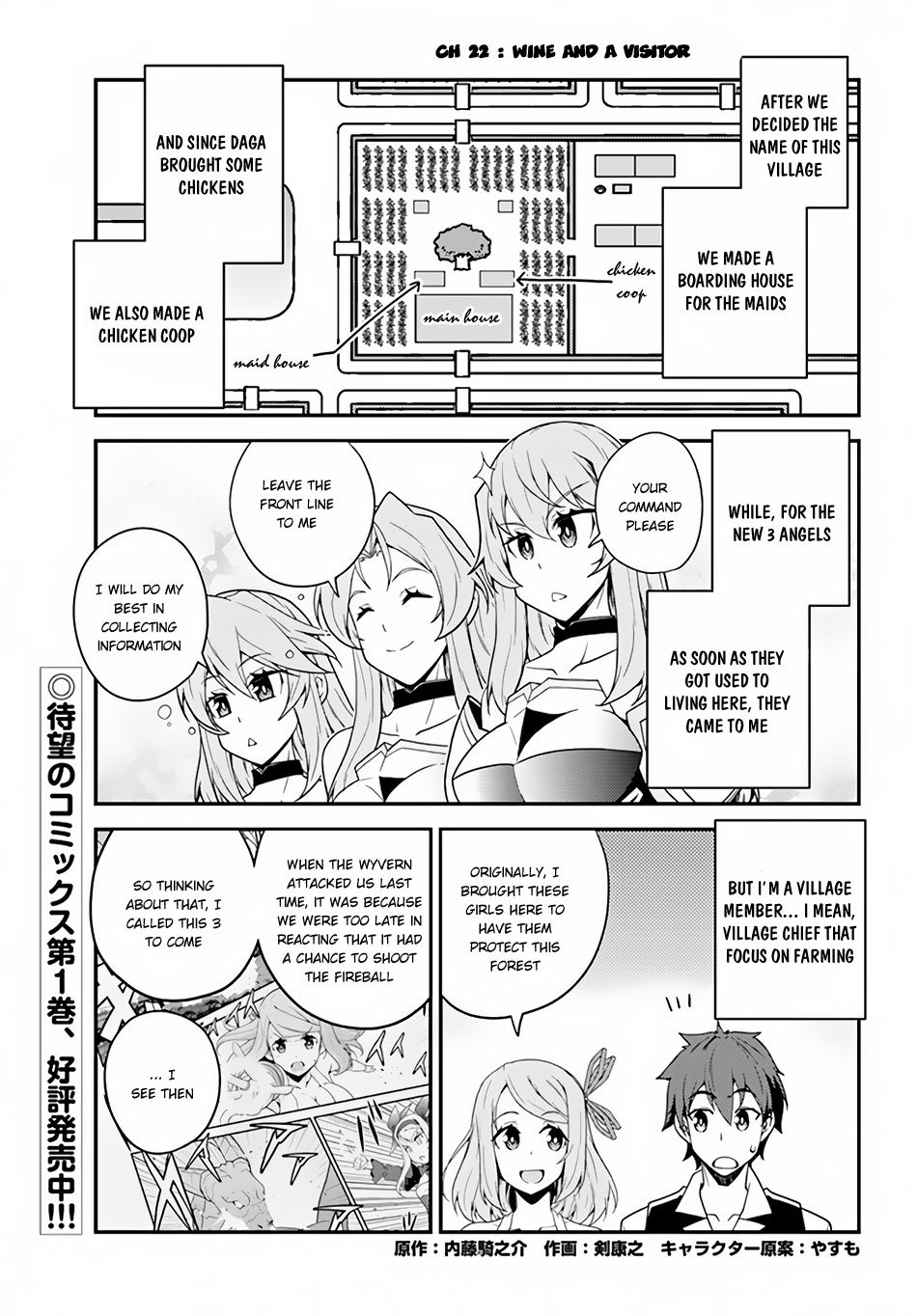 Page 2 of Chapter 22