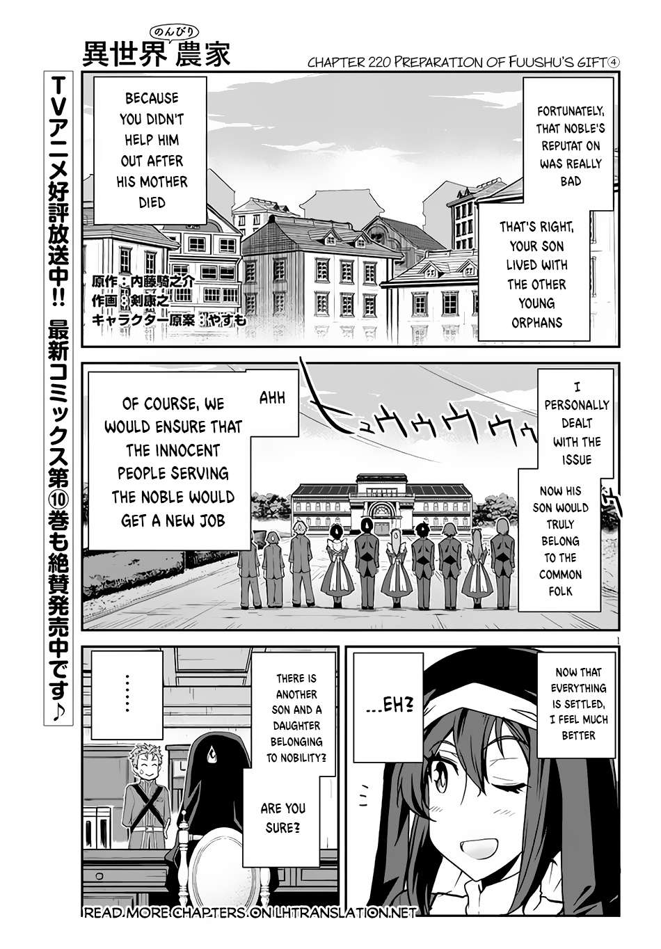 Page 2 of Chapter 220