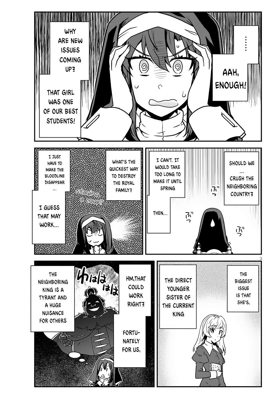 Page 4 of Chapter 220