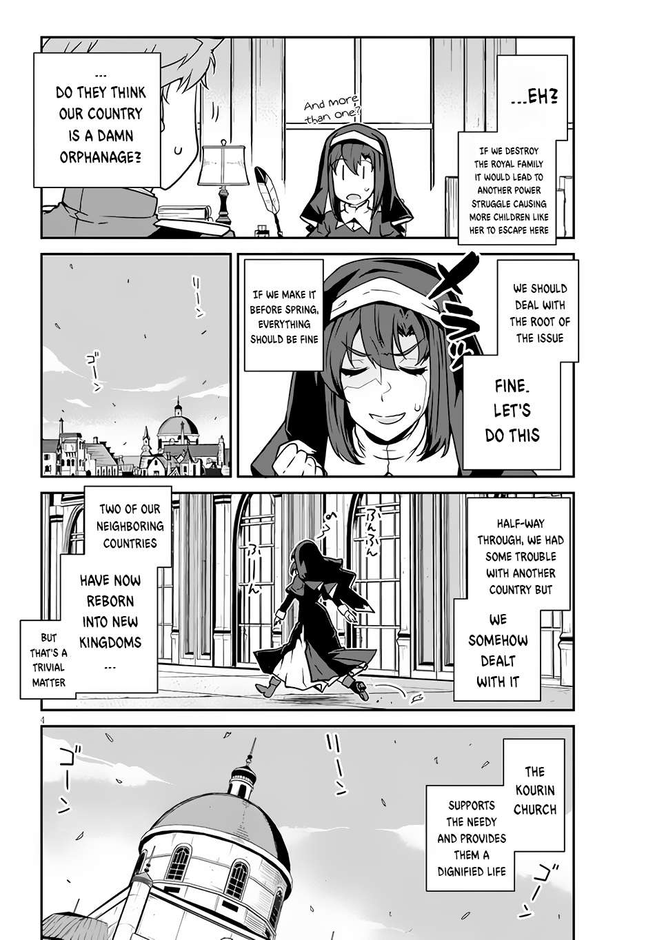 Page 5 of Chapter 220