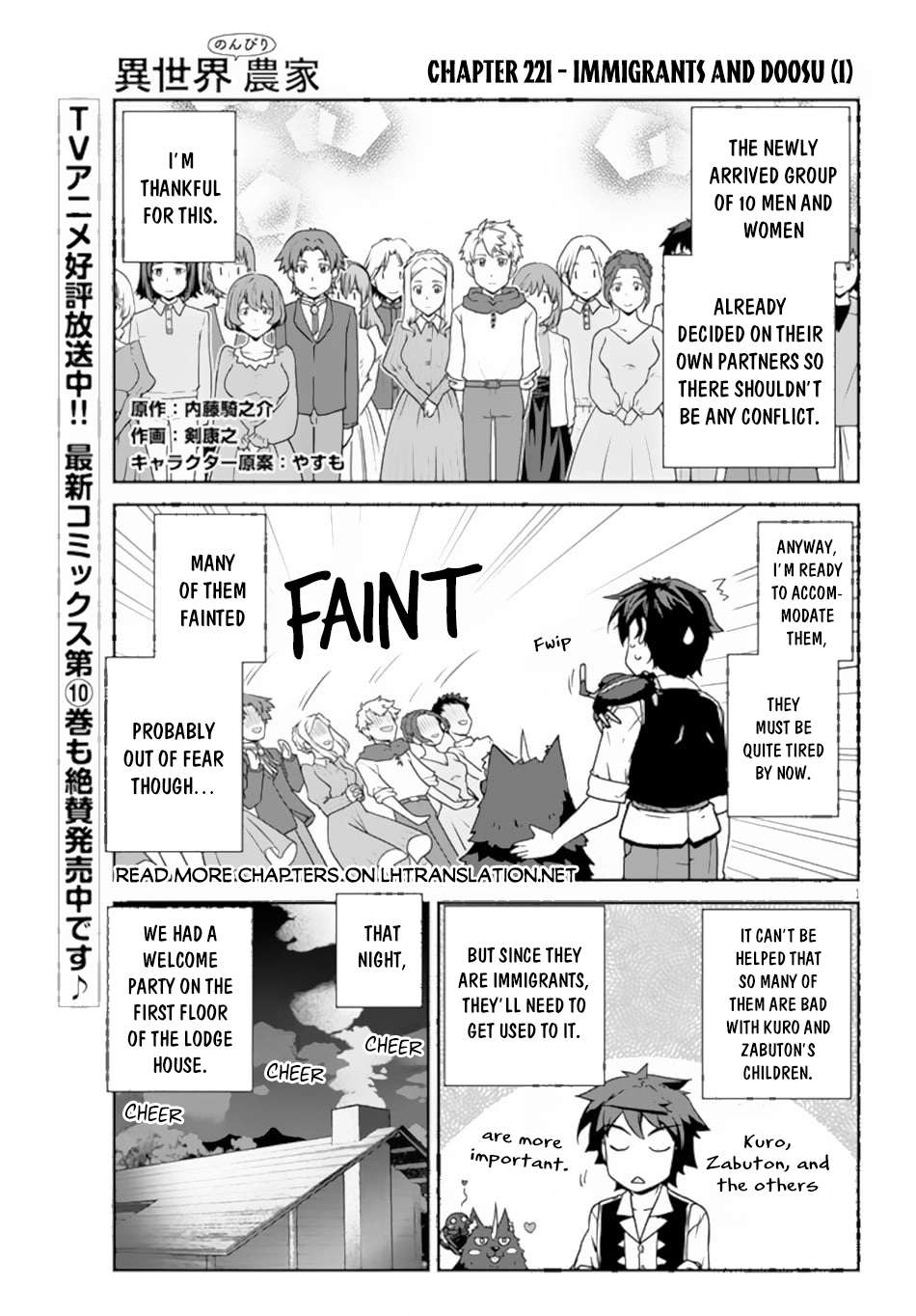 Page 2 of Chapter 221