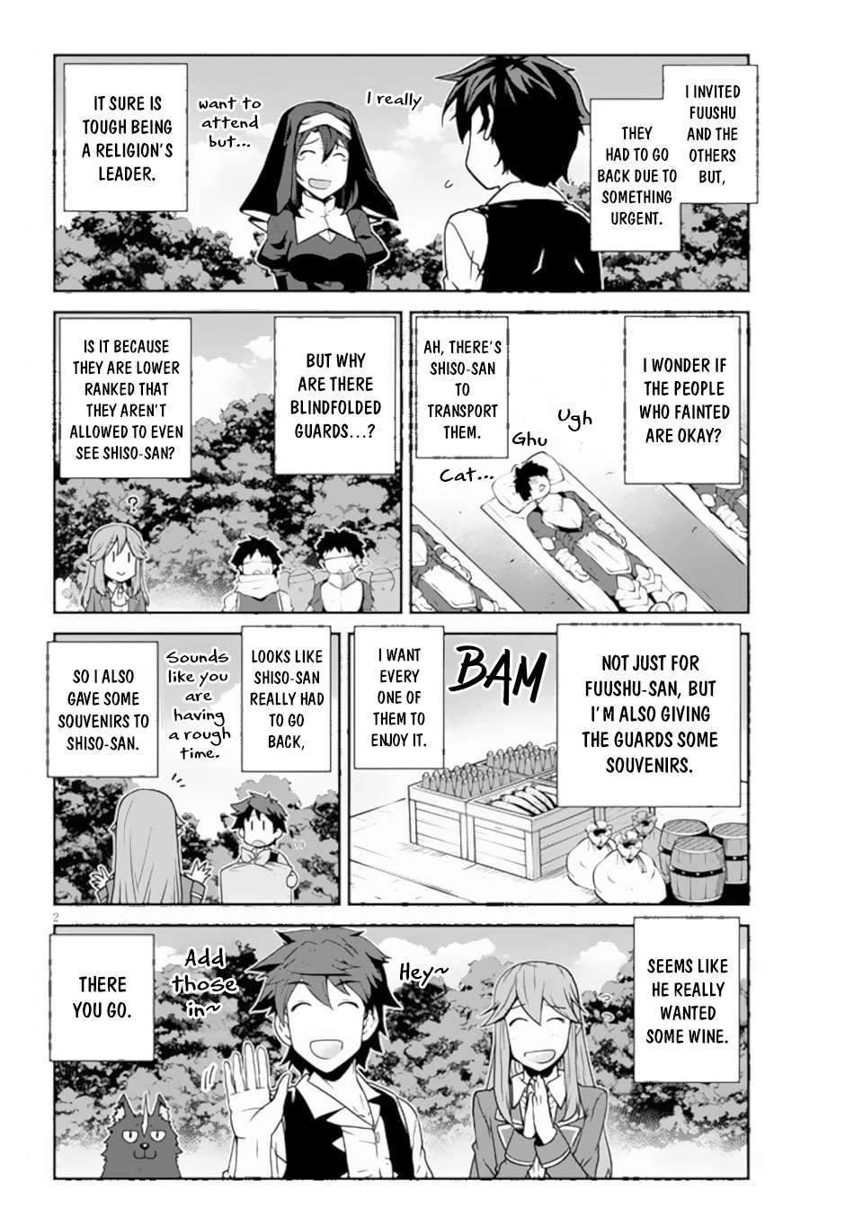 Page 3 of Chapter 221