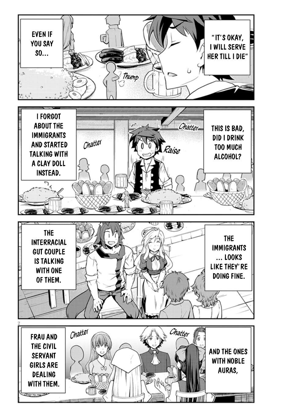 Page 3 of Chapter 222