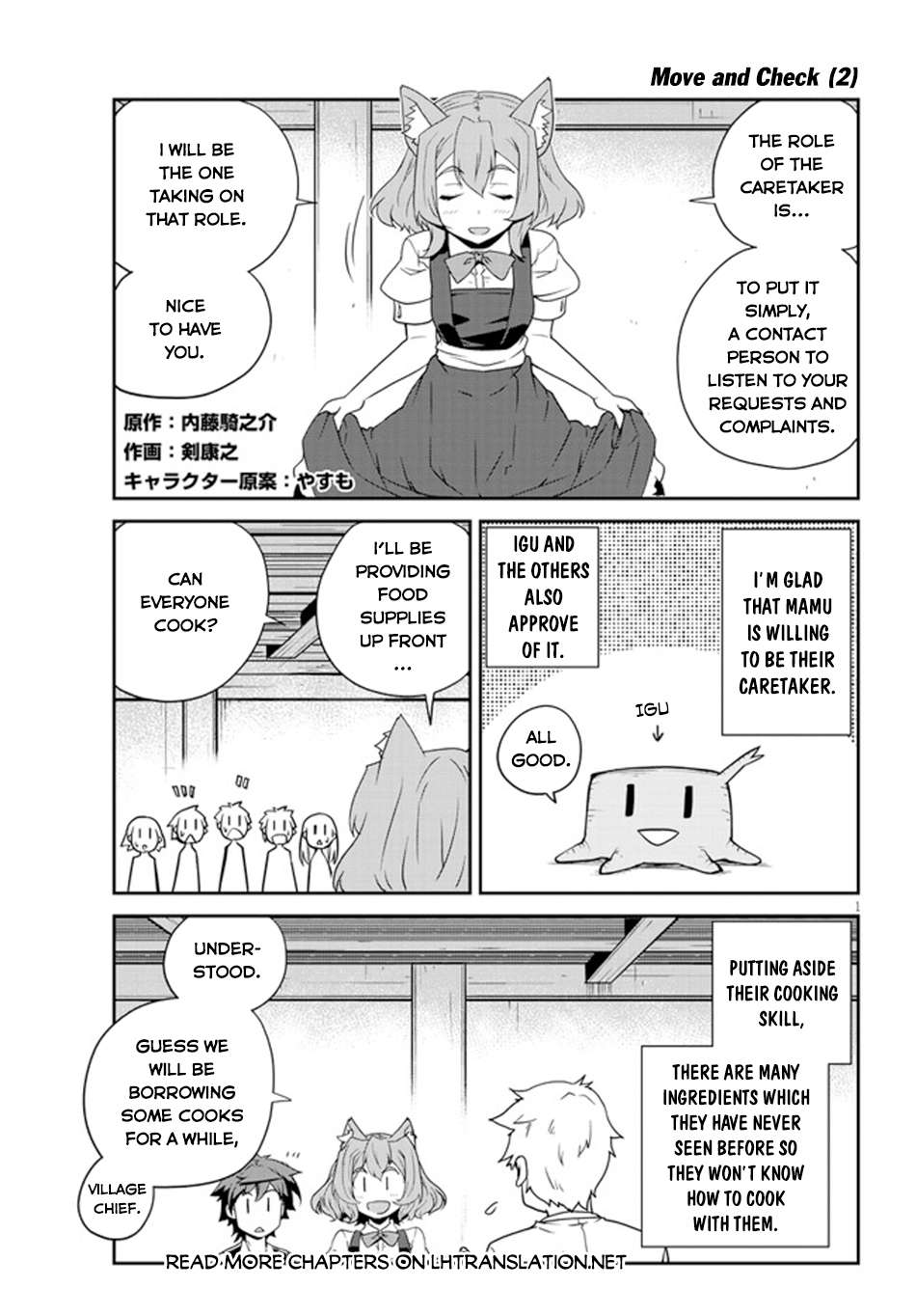 Page 2 of Chapter 224