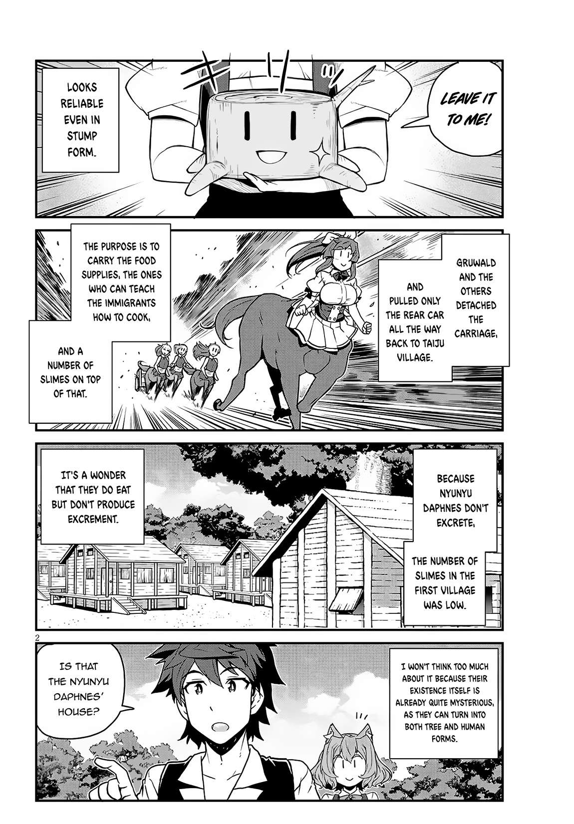 Page 3 of Chapter 225