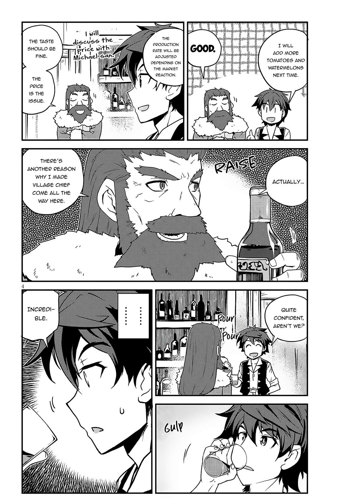 Page 5 of Chapter 227