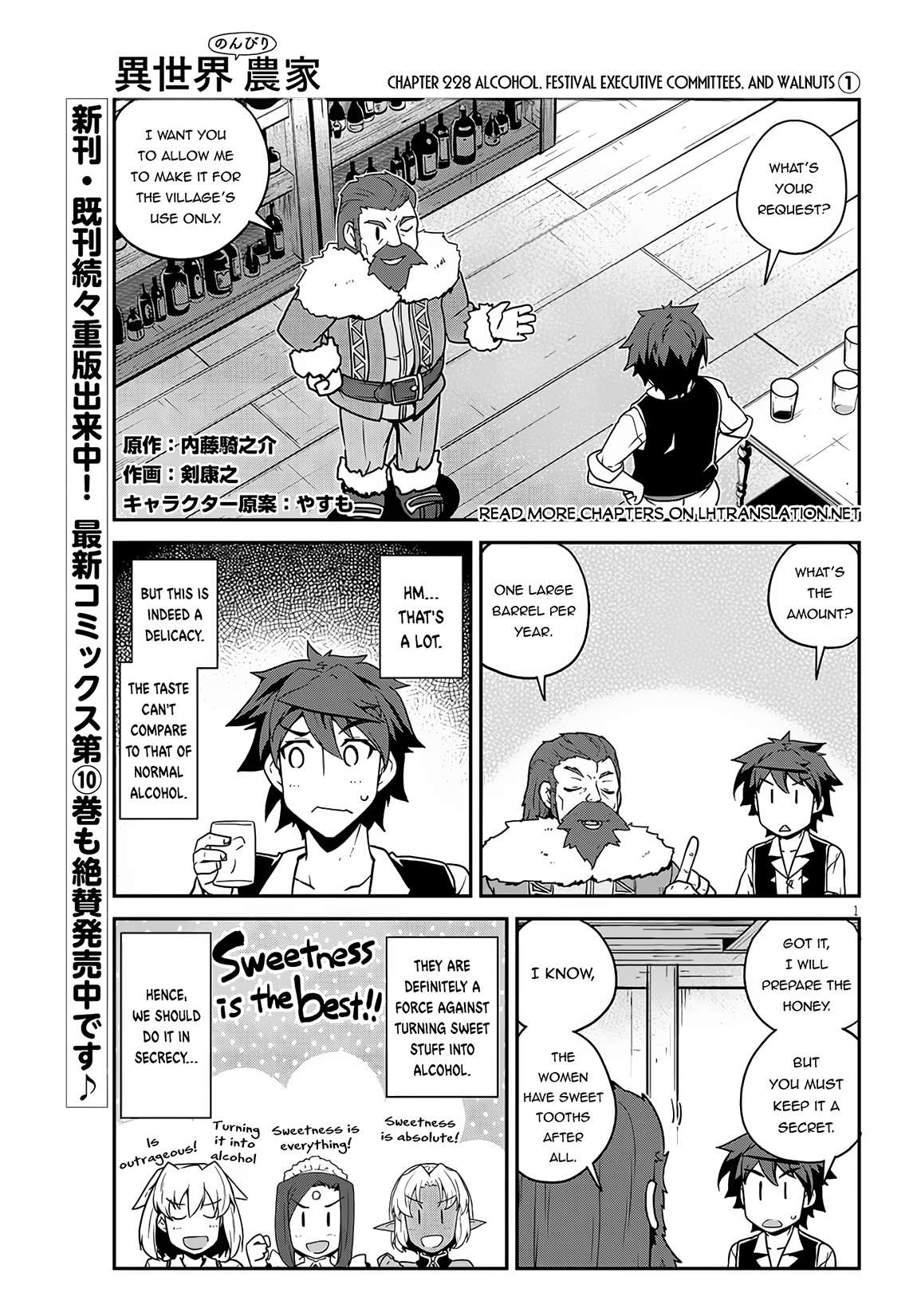 Page 2 of Chapter 228