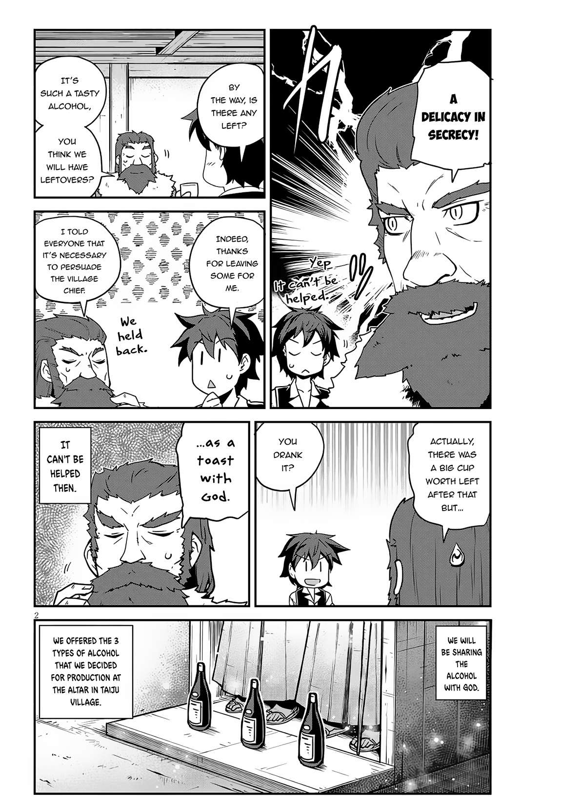 Page 3 of Chapter 228