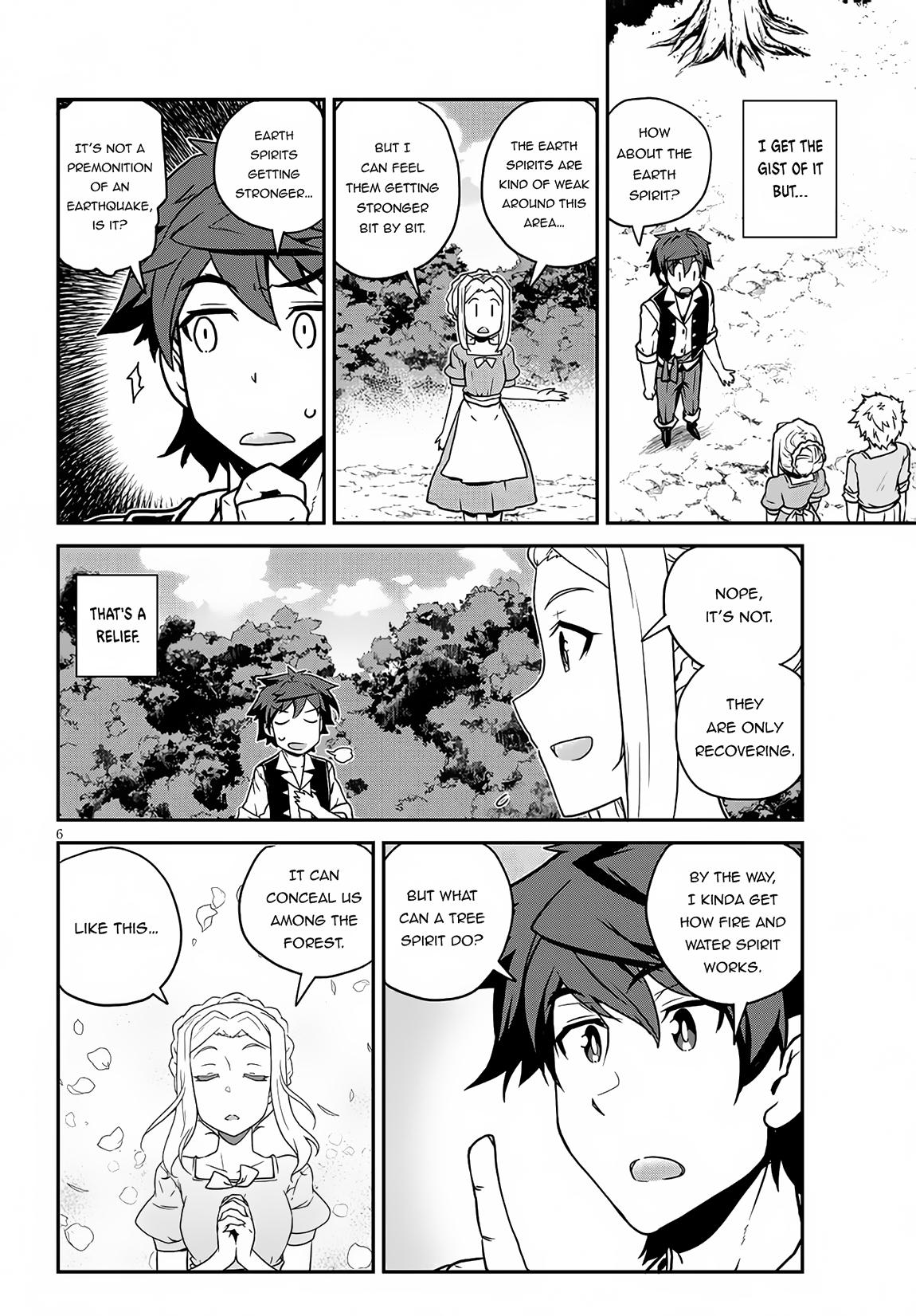 Page 7 of Chapter 229