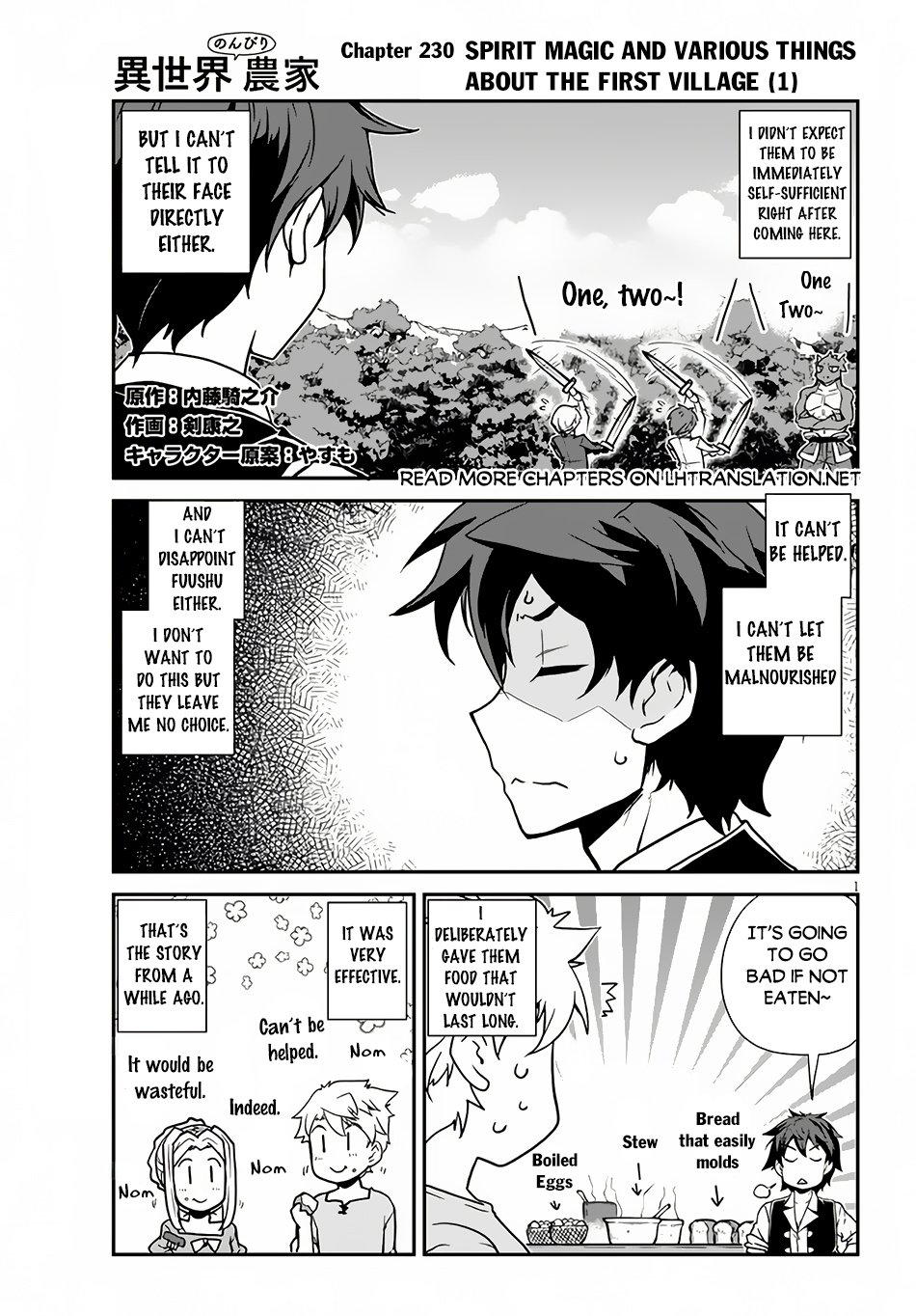 Page 2 of Chapter 230