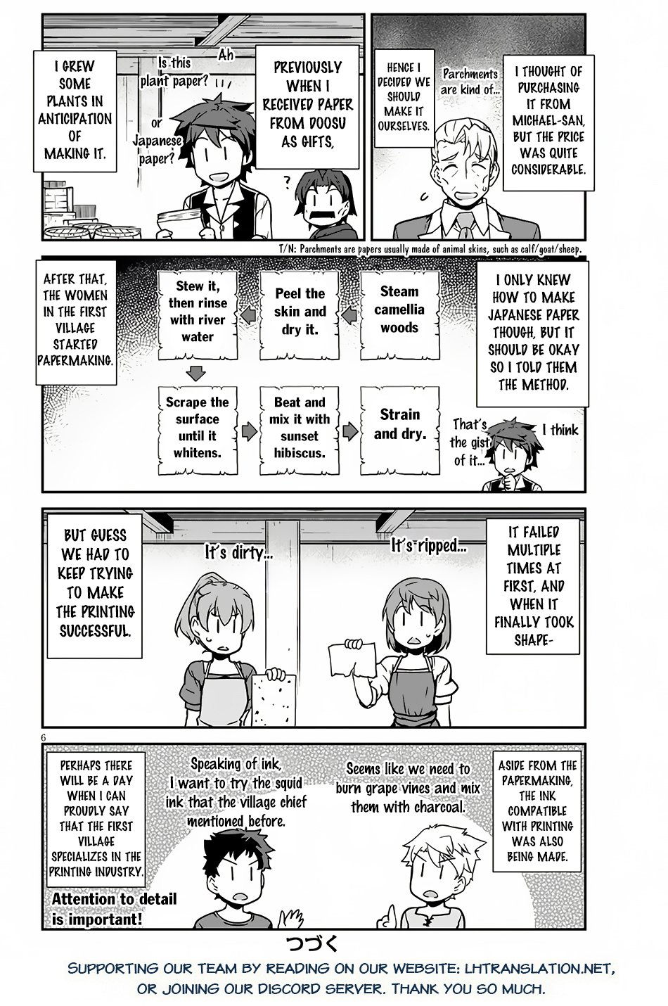 Page 7 of Chapter 230