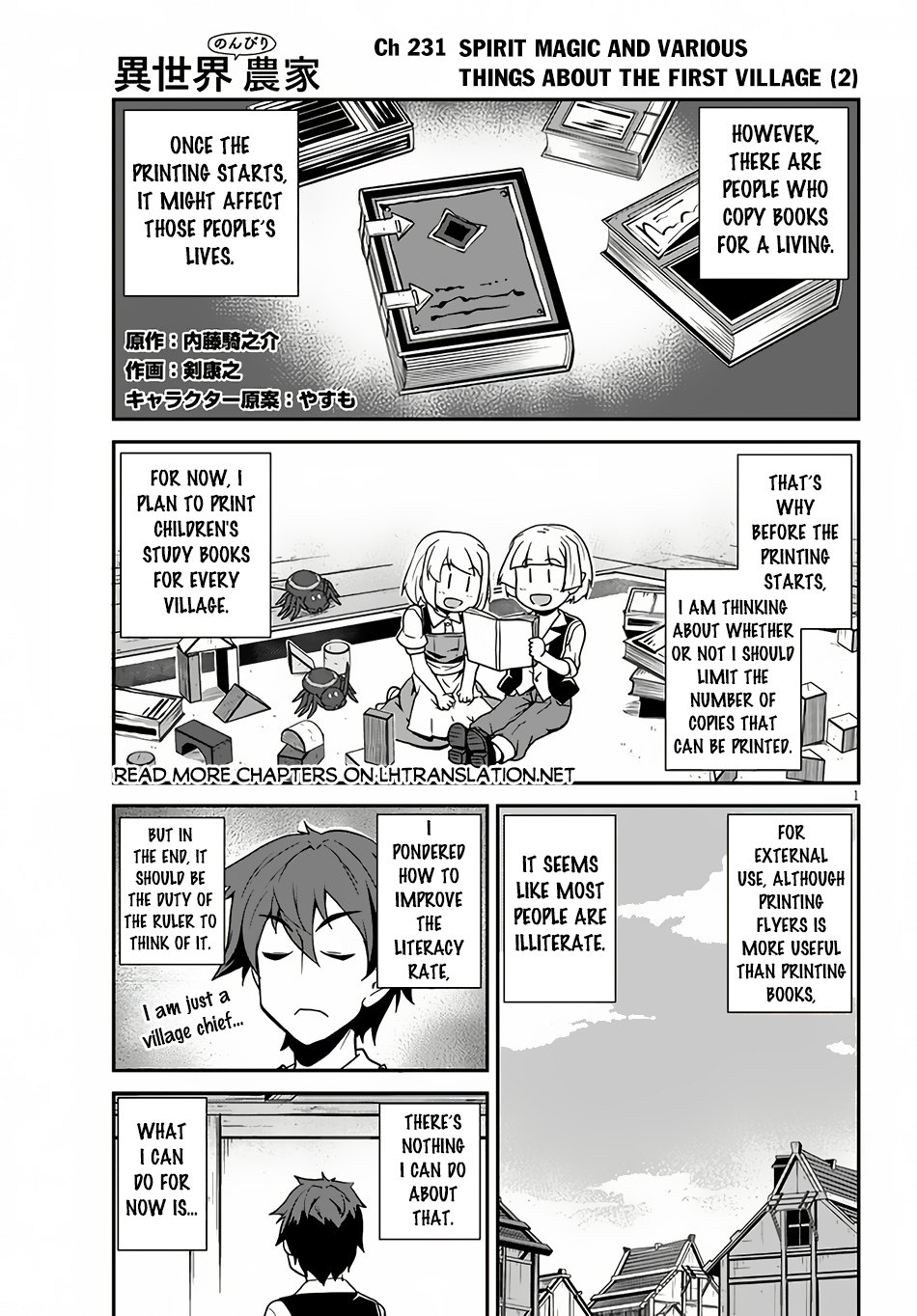 Page 2 of Chapter 231