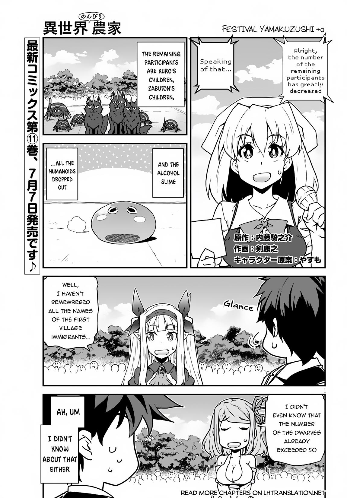 Page 2 of Chapter 233