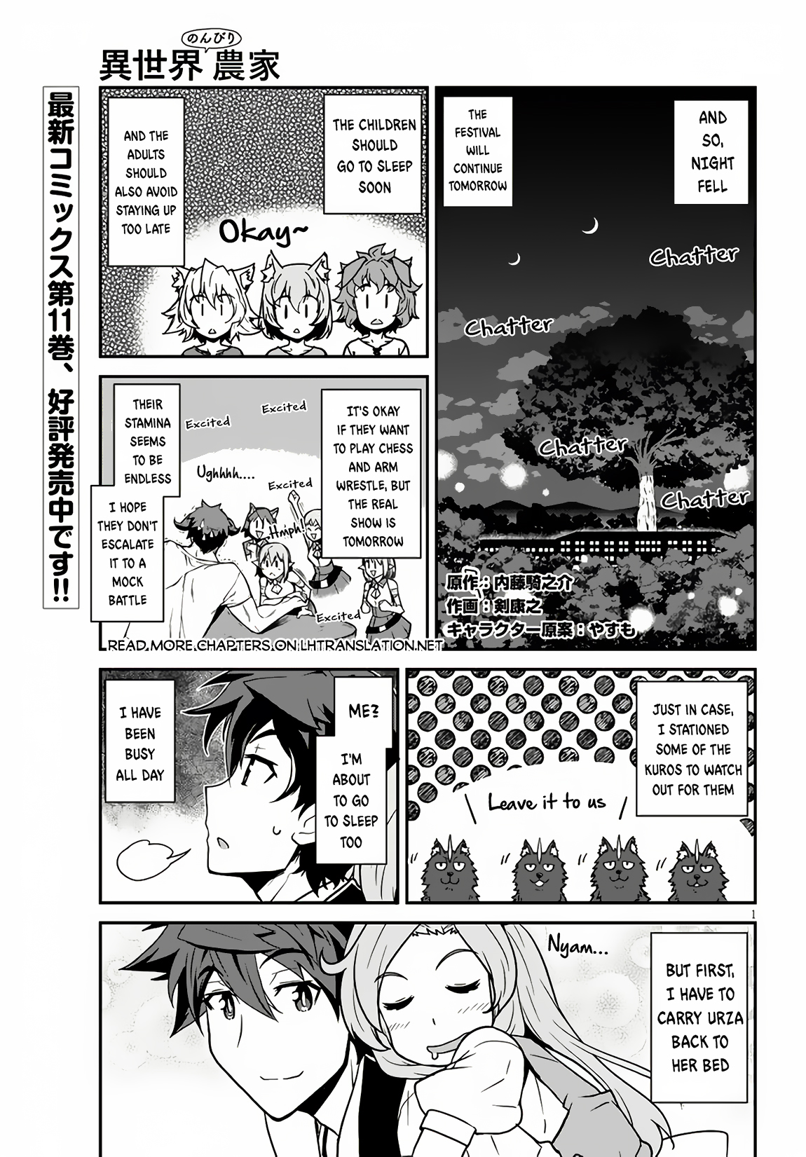 Page 2 of Chapter 235